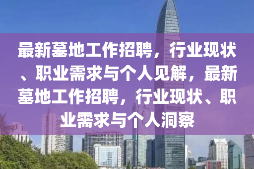2025年10月10日 第2页